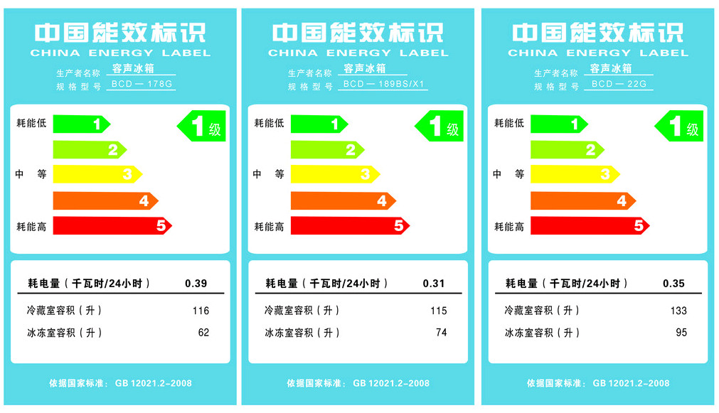 中國節(jié)能.jpg